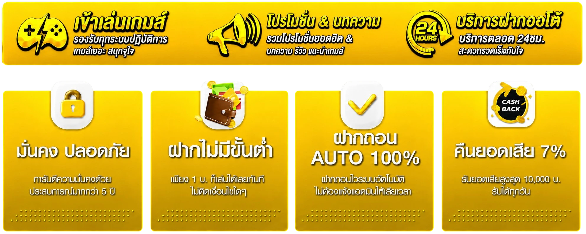 SMILEBET