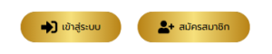 SMILEBET